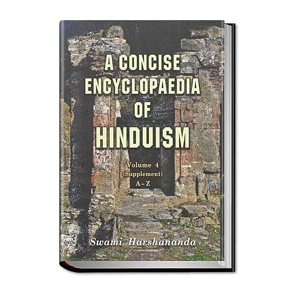 A Concise Encyclopaedia of Hinduism Volume - 4 (Supplement)