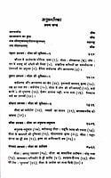 AAH093A Gita Tattva Chintan (गीतातत्त्व - चिन्तन) - Set of 2 Books AAH093A Gita Tattva Chintan (गीतातत्त्व - चिन्तन) - Set of 2 Books