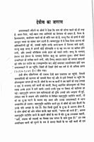 AAH969 Sri Ma Sarada Devi (श्रीमाँ सारदा देवी) AAH969 Sri Ma Sarada Devi (श्रीमाँ सारदा देवी)