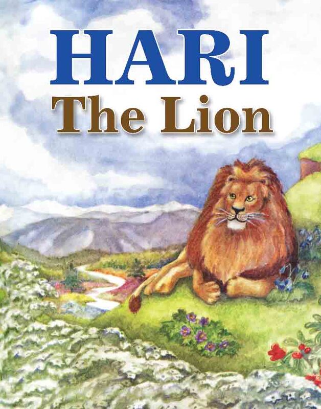 Hari the Lion