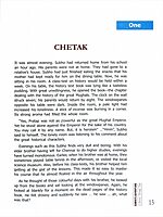 Subho's Adventure: A Journey Through Time