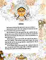 Sri Ramakrishna Ki Kahaniya