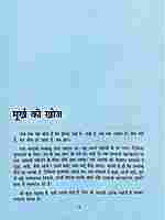 Sri Ramakrishna Katha Chitramala