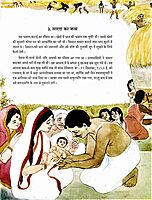 Sarada Devi ki Jivankatha Sarada Devi ki Jivankatha