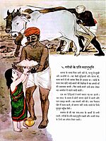 Sarada Devi ki Jivankatha Sarada Devi ki Jivankatha