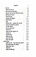 Bhagavat ki Kathayen