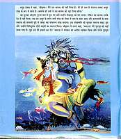 Sri Krishna (Hindi) Pictorial Vol .2