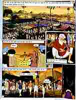 Mahan Kaun (Hindi Pictorial)