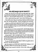 Pathapradarshika Pathapradarshika