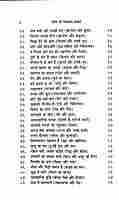 Aesop Ki Sikshaprad Kathayein (Hindi)