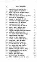 Aesop Ki Sikshaprad Kathayein (Hindi)