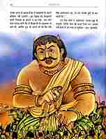 Sachitra Mahabharat (Hindi) vol 4 of 5