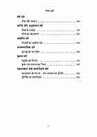 Mahabharat Katha (Hindi)