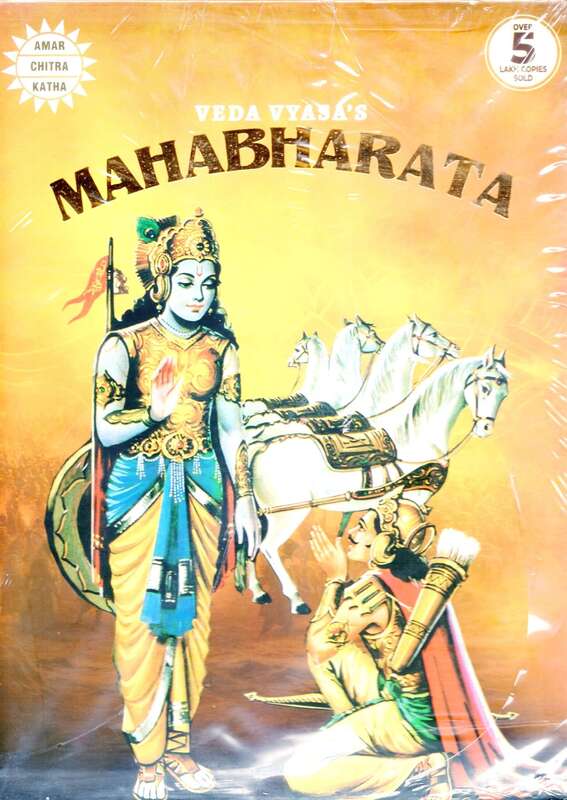 Mahabharata