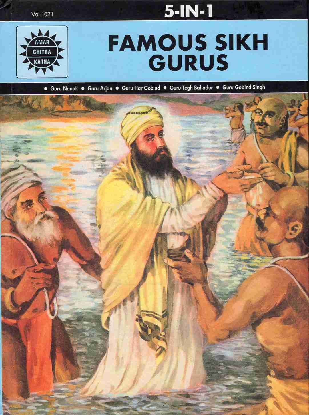 Famous Sikh Gurus