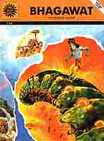 Bhagawat - The Krishna Avatar