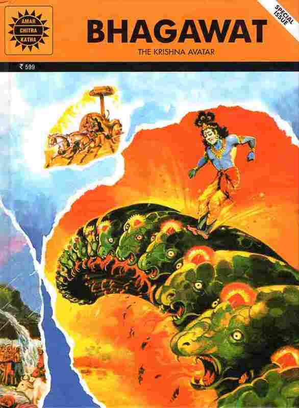 Bhagawat - The Krishna Avatar