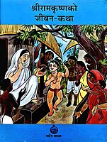 Sri Ramakrishna Ko Jivan-katha (Nepali)