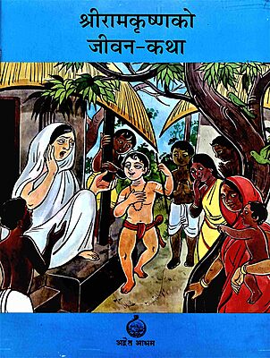 Sri Ramakrishna Ko Jivan-katha (Nepali)