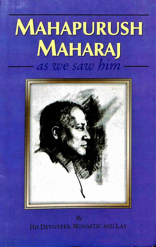 Mahapurush Maharaj as We Saw Him
