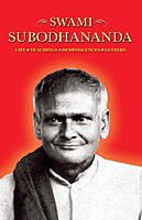 Swami Subodhananda Swami Subodhananda