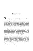 Soaked in Love & Wisdom (Swami Akhandananda's Letters, Diary & Articles)