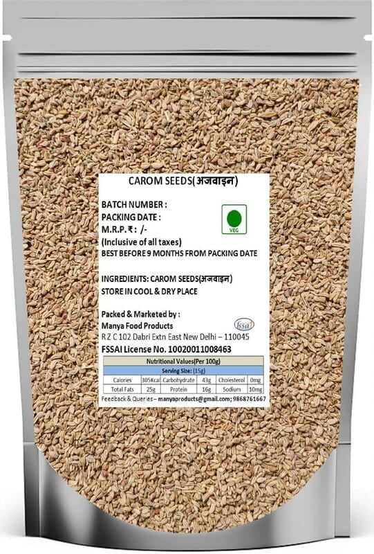 AJIWAIN 50gms