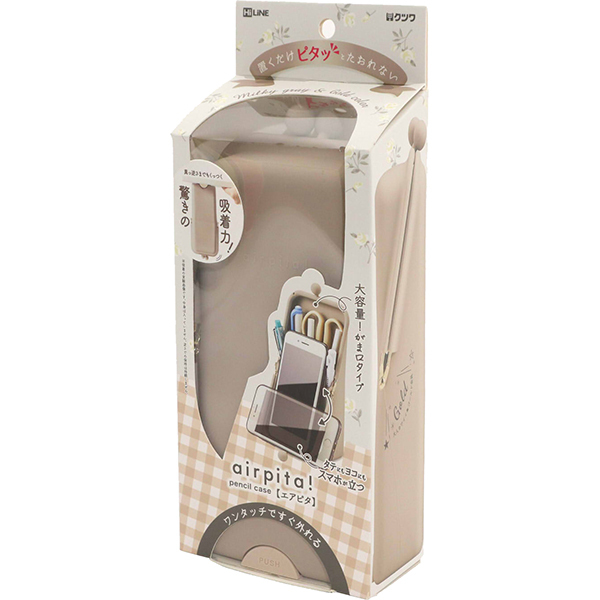 Kutsuwa Air Pita Pen Case Milky Gray