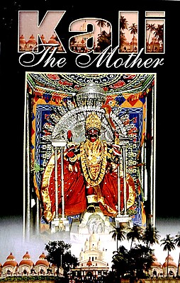 Kali The Mother