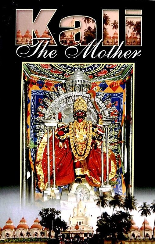 Kali The Mother