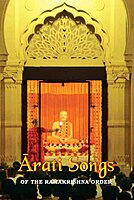 Arati Songs of the Ramakrishna Order