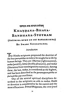 Arati Songs of the Ramakrishna Order