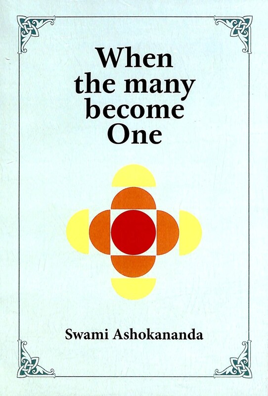 When the Many Become One