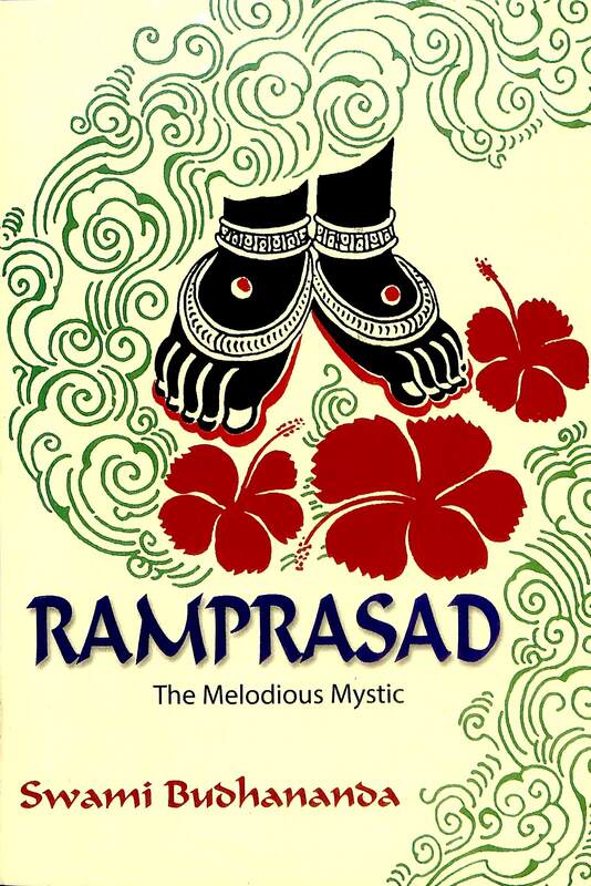 Ramprasad: The Melodious Mystic