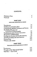 Sri Ramakrishna's Physician : Dr. Mahendralal Sarkar - His Life & Thoughts