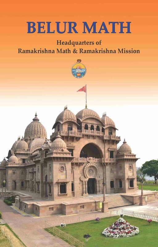Belur Math Brochure (English)