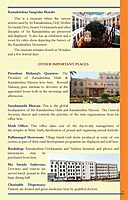 Belur Math Brochure (English)