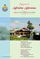 Mayavati Advaita Ashrama Brochure (English)