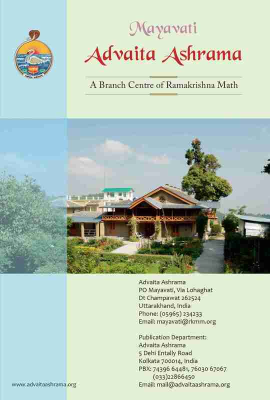 Mayavati Advaita Ashrama Brochure (English)