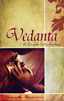 Vedanta - A Simple Introduction