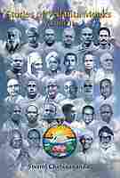 Stories of Vedanta Monks - Vol. II