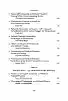 Netaji Subhash - A Life Illumined by the Light of Swami Vivekananda (Vol.1)