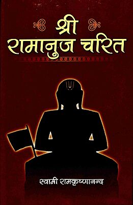 Sri Ramanuja Charit Sri Ramanuja Charit