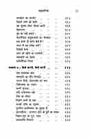 Jine ki Kala Jine ki Kala