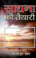 Sadhana ki Taiyari