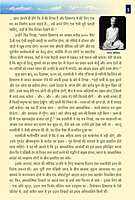 Mayavati Advaita Ashrama Brochure (Hindi)