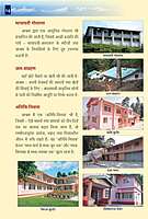 Mayavati Advaita Ashrama Brochure (Hindi)