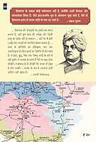 Mayavati Advaita Ashrama Brochure (Hindi)