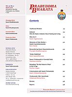 Prabuddha Bharata Single Issue Prabuddha Bharata Single Issue