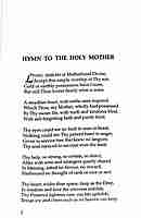 Strive to Attain God